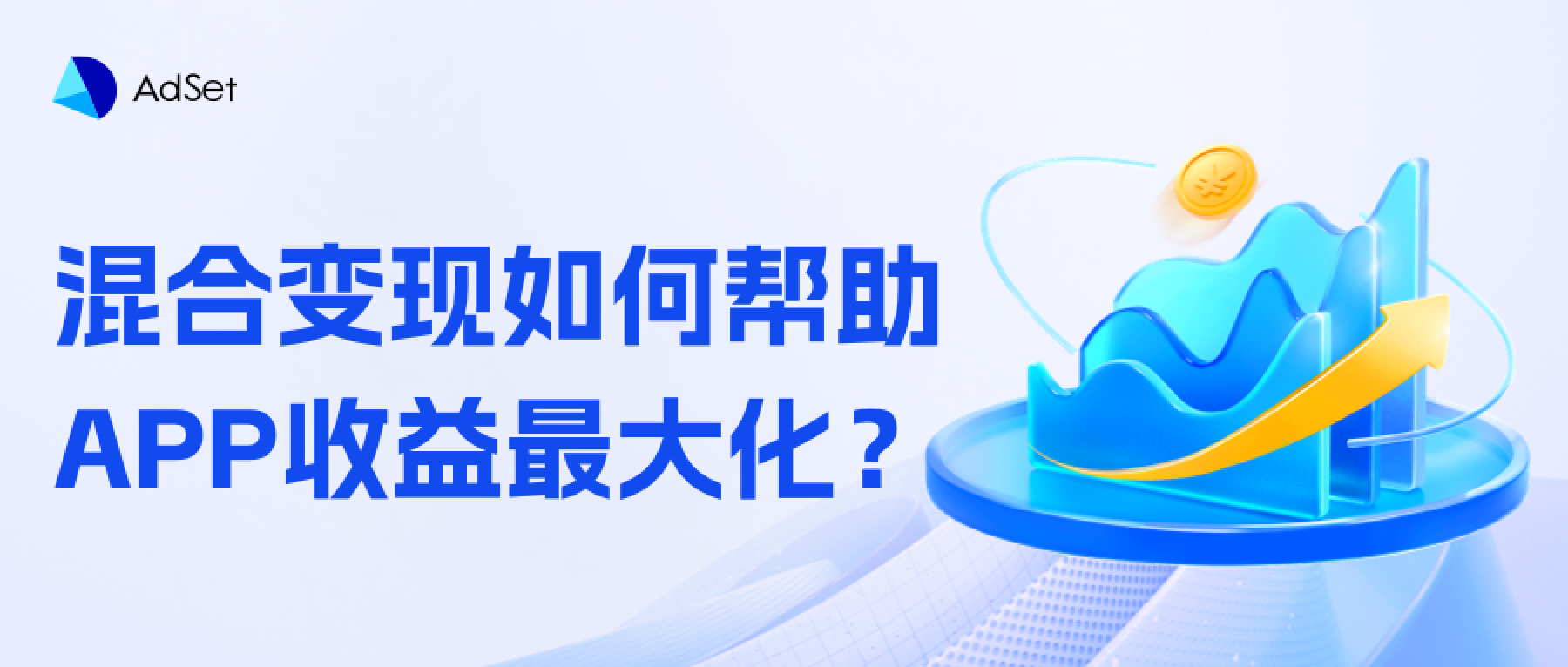 神蓍广告