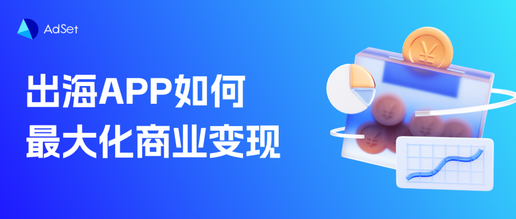 神蓍广告