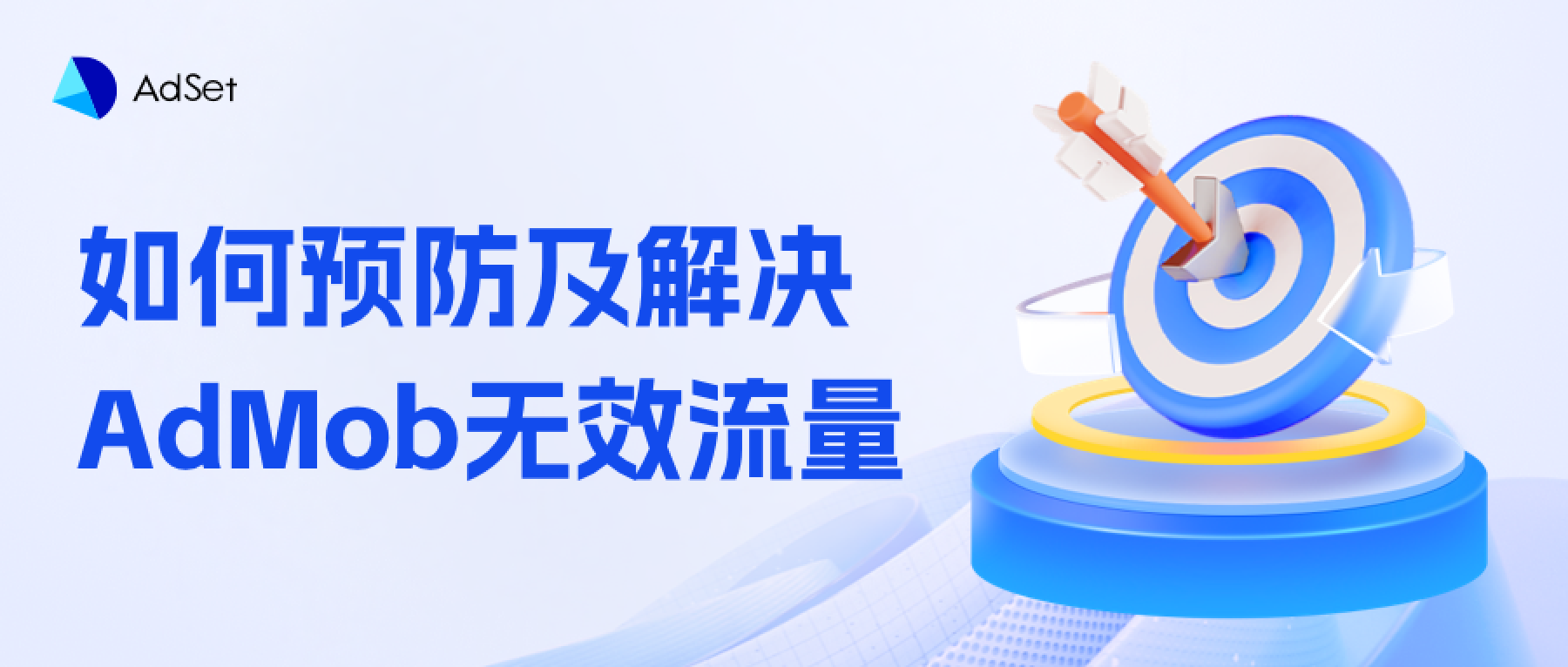 神蓍广告