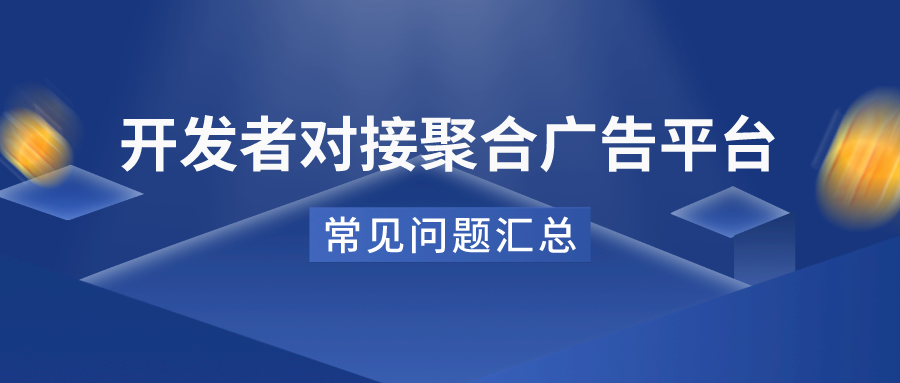 神蓍广告