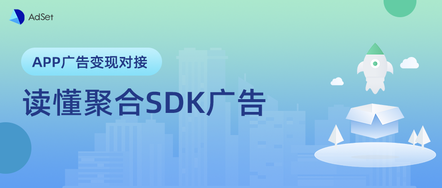 神蓍广告