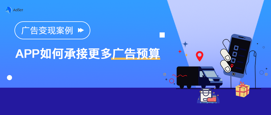 神蓍广告
