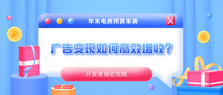 神蓍广告