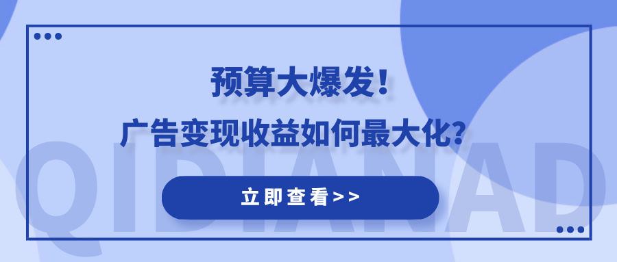 神蓍广告