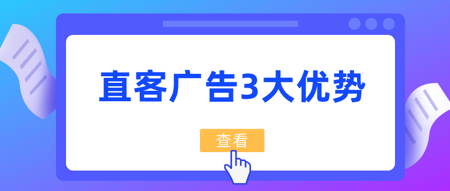 神蓍广告