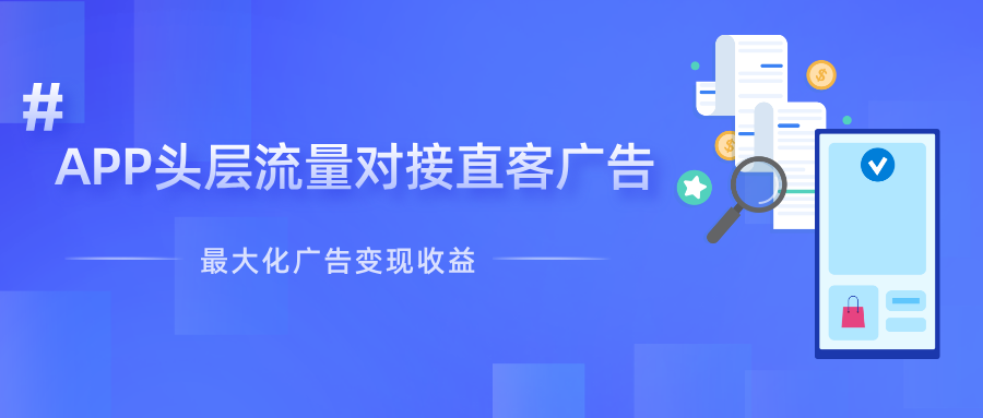神蓍广告
