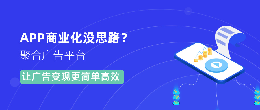 神蓍广告