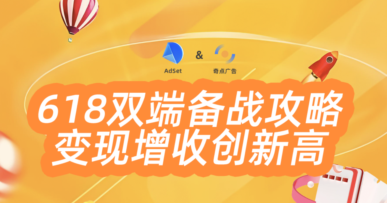 神蓍广告