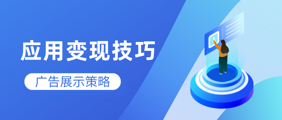 神蓍广告