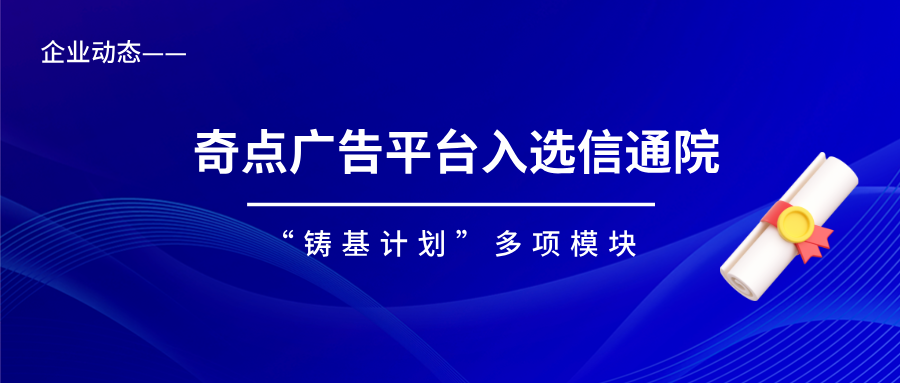 神蓍广告