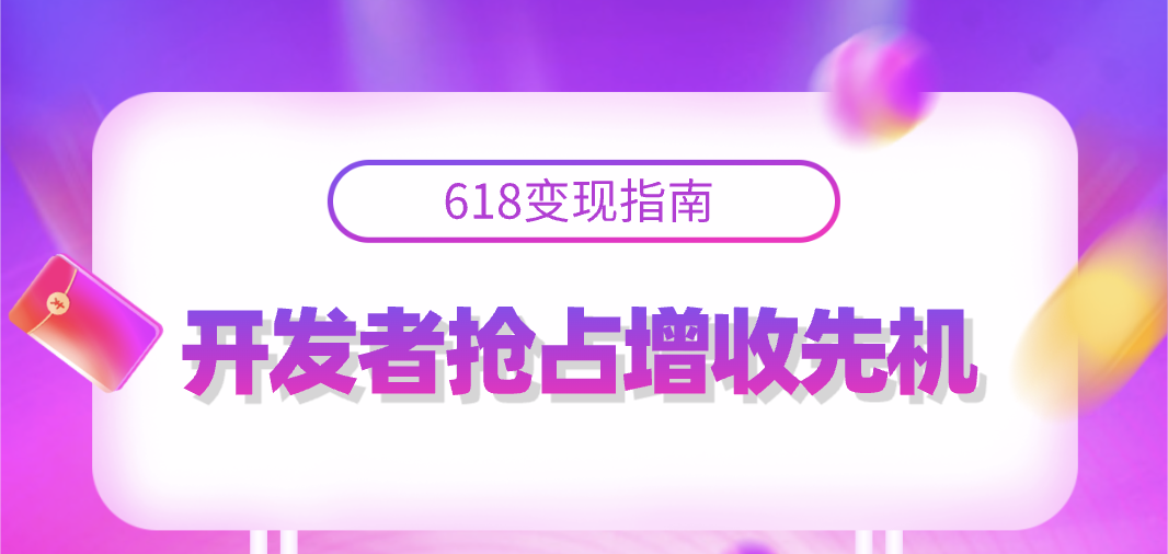 神蓍广告