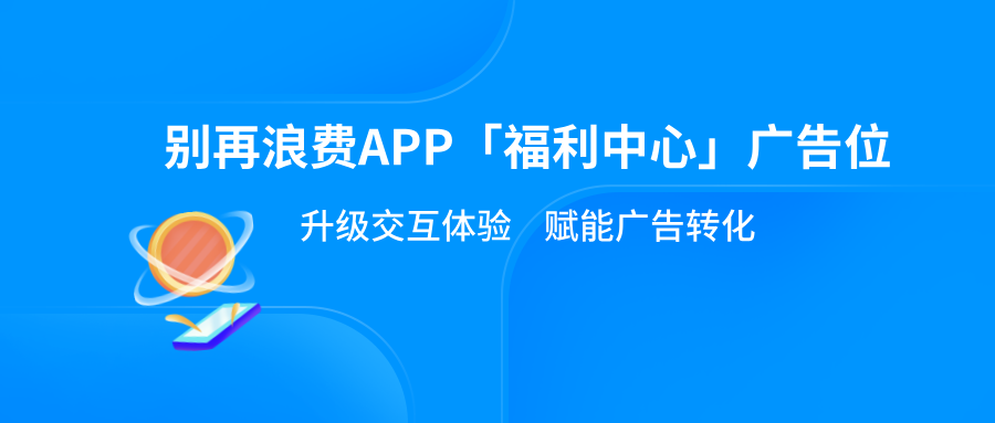 神蓍广告