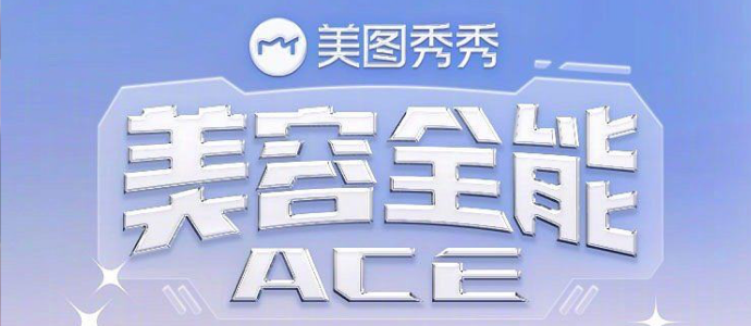 神蓍AdSet