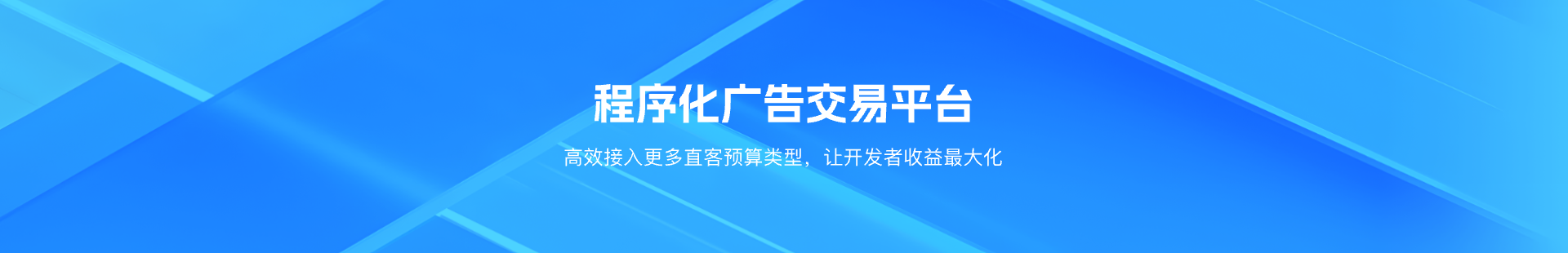 奇点广告