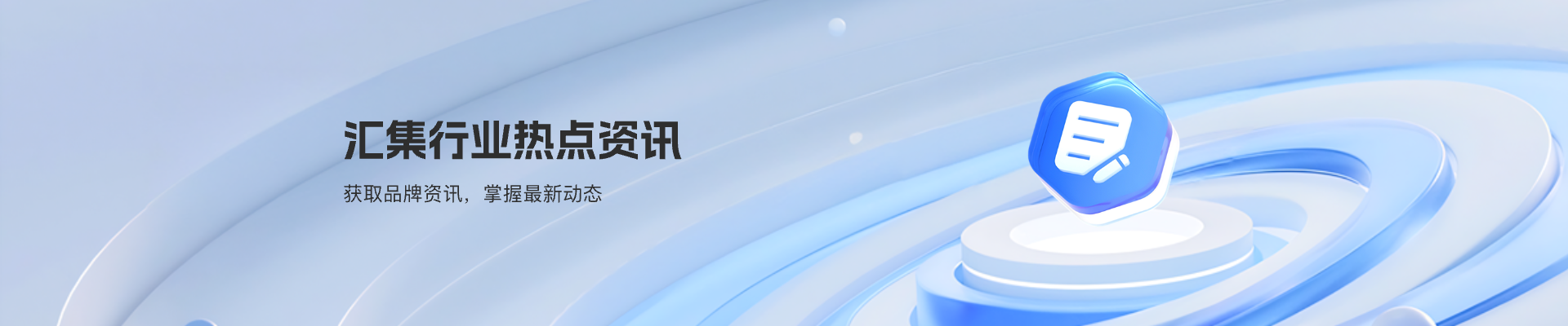 奇点广告