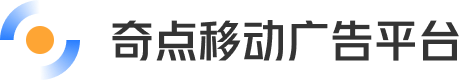奇点广告
