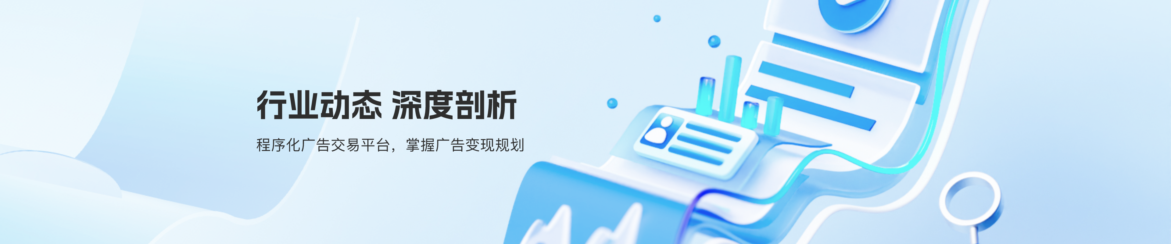神蓍广告